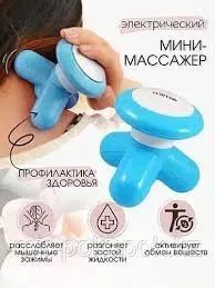 Мультифункціональний міні-масажер Mimo | Зображення 2