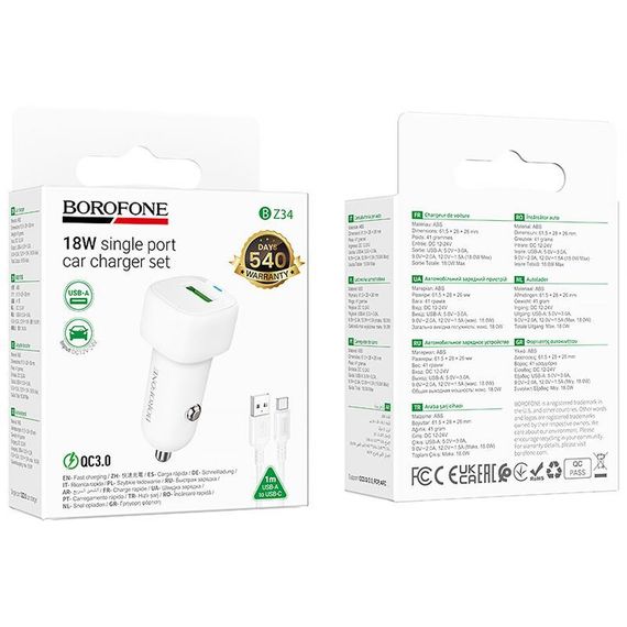 АЗП Borofone BZ34 Cloud QC3.0 (1USB-A) + кабель USB to Type-C White | Зображення 1