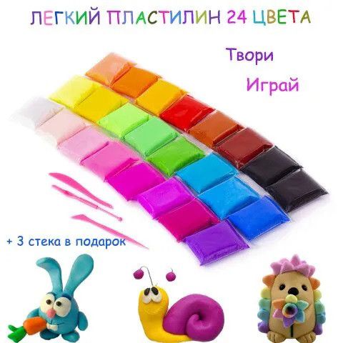 Легкий повітряний пластилін 24 кольори для ліплення з інструментами набір для творчості художній | Зображення 3