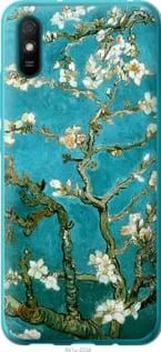 Чохол для Xiaomi Redmi 9A з силікону FCh_016970