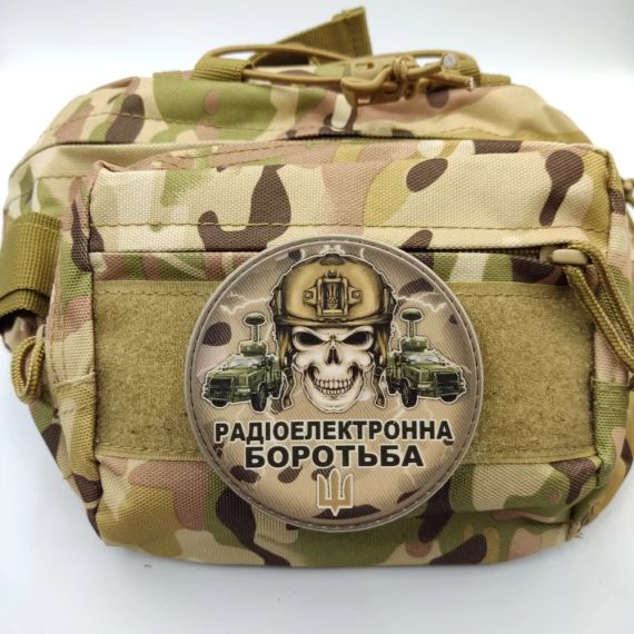 Патч / шеврон Череп радиоэлектронная борьба | Зображення 2