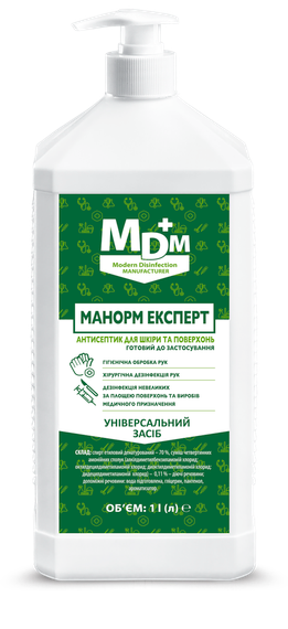 Средство дезинфекционное Манорм Эксперт с насадкой MDM 1л