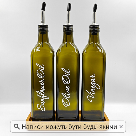Набор стеклянных бутылок для масла и уксуса с деревянной подставкой 3 шт. 750 мл (eng)