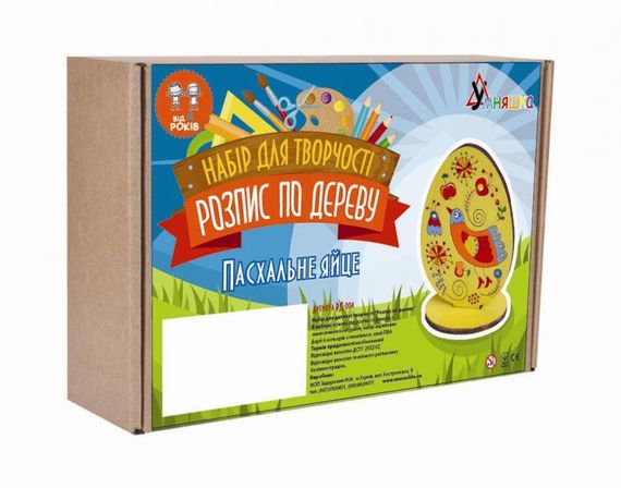 Набор для творчества. Роспись акриловыми красками "Яйцо пасхальное" (РД-004) RD-004 по дереву | Зображення 3