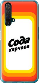 Чехол на Realme X50 Сода UA "5639u-1894-17620"