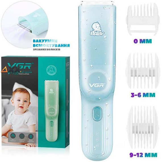 Дитяча машинка для стрижки VGR V-155 BLUE дітей новонароджених безшумна тиха з насадками 0-12 мм