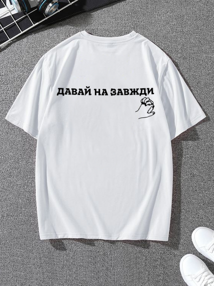 Футболка з мерчем