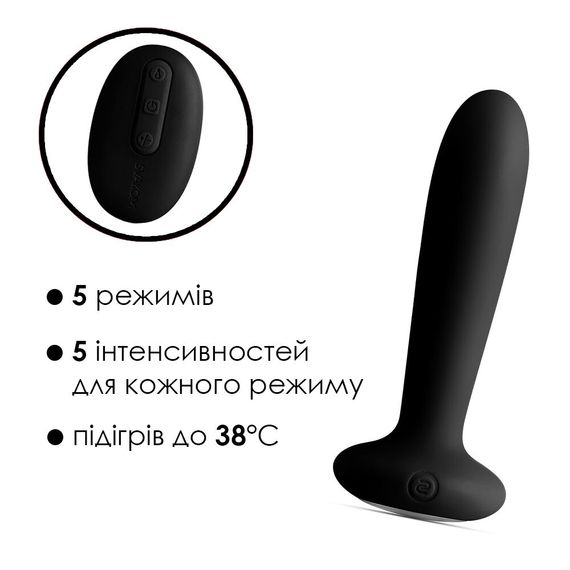 Анальная пробка с вибрацией и подогревом, пульт ДУ Svakom Primo Black | Зображення 2