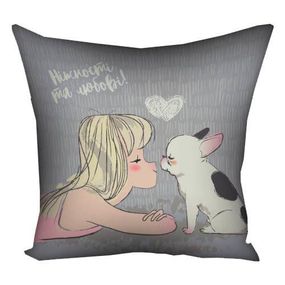 Подушка габардинова з принтом Ніжності та любові! 50x50 (5P_DOG018)