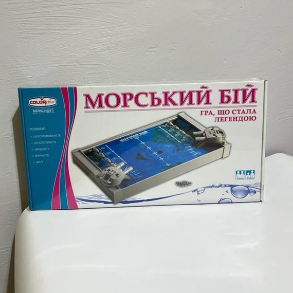Детская настольная игра "Морской бой" 1234 от 3-х лет | Зображення 4