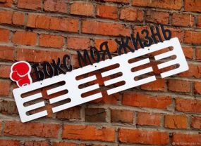 Медальниця бокс, іменна з поличкою, дерев'яна, тримач для медалей, медальниці
