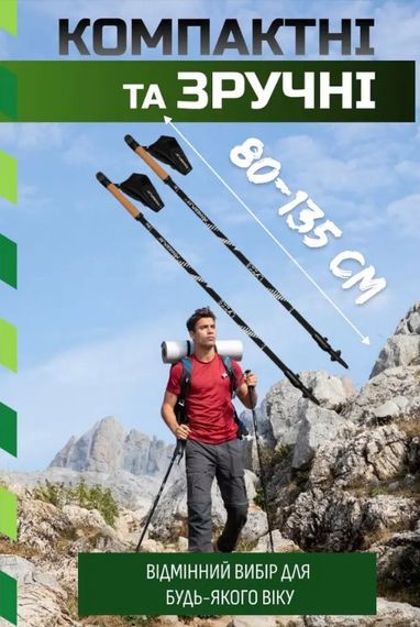 Палиці для скандинавської ходьби PowerPlay 9104 Lykke Black/White 80-135 см (пара) (PP_9104_LYKKE_Bl/White) | Зображення 5