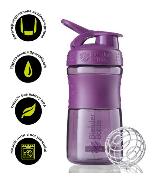 Шейкер спортивний (пляшка) BlenderBottle SportMixer 20oz/590ml Plum (Original)