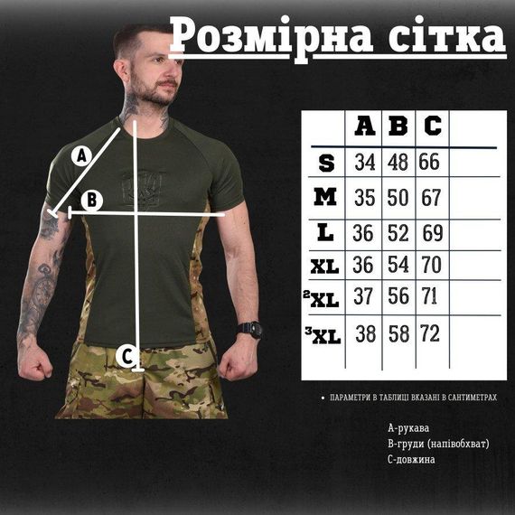 Потоотводящая футболка потоотводящая ССО olive ВТ0969 | Зображення 5