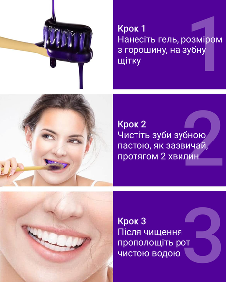 Відбілювальний коректор кольору Medica+ V34 | Зображення 4
