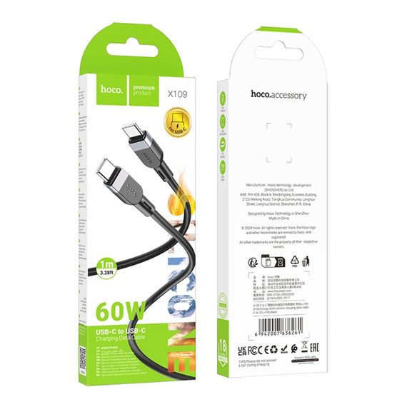 USB Hoco X109 Silicone Type-C to Type-C 60W | Зображення 2