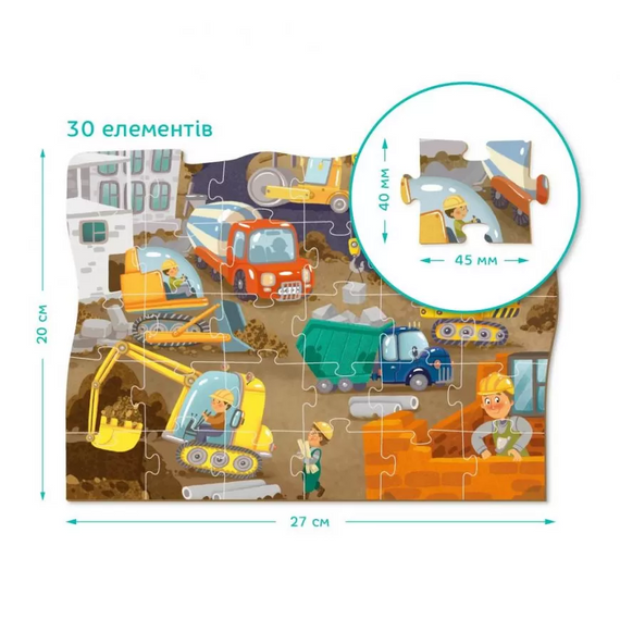 Детский пазл "На стройплощадке" DoDo  300373, 30 эл. | Зображення 3