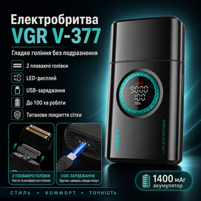 Електробритва шейвер із подвійним лезом, від USB, VGR V-377, Чорна/Жовтогаряча електробритва акумуляторна