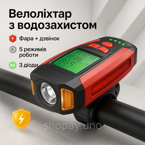 Велоліхтар передній, Оптика велосипедна фара передня, Компактний ліхтар для велосипеда з акумулятором CF-31