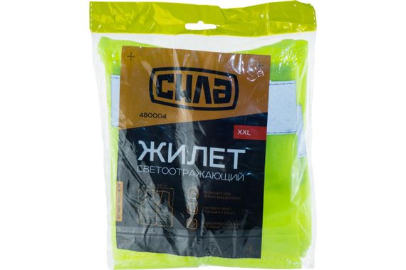 Жилет светоотражающий Сила - желтый XXL (480004) | Зображення 1