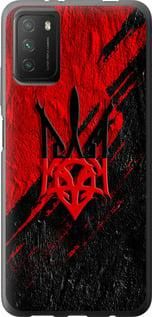 Чохол для Xiaomi Poco M3 з силікону FCh_051579