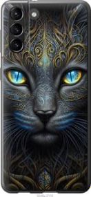 Чохол для Samsung Galaxy S21 Plus з силікону FCh_010295