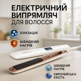 Мощный утюжок для выравнивания волос, Плойка утюжок гофре выпрямитель, Плойка для выпрямления SP-41