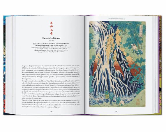 Книги про життя великих художників Japanese Woodblock Prints. Подарункові книги про мистецтво | Зображення 2
