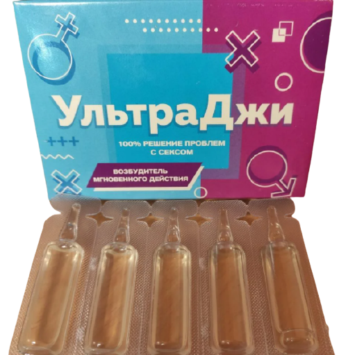 Збудливі жіночі краплі Ультра Джи (ціна за 5 шт флаконів в упаковці) | Зображення 1