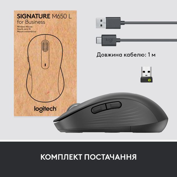 Мишка Logitech Signature M650 L Wireless Mouse for Business Graphite (910-006348) | Зображення 8