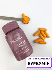Дієтична добавка Farmasi "Куркумін" Nutriplus 30 капсул