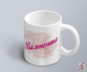 Чашка  з принтом ім'я Валентина  (02010105016)