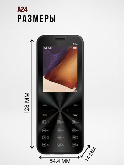 Кнопочный мобильный телефон на 4 сим карты AIEK s-mobile A24 Black | Зображення 8