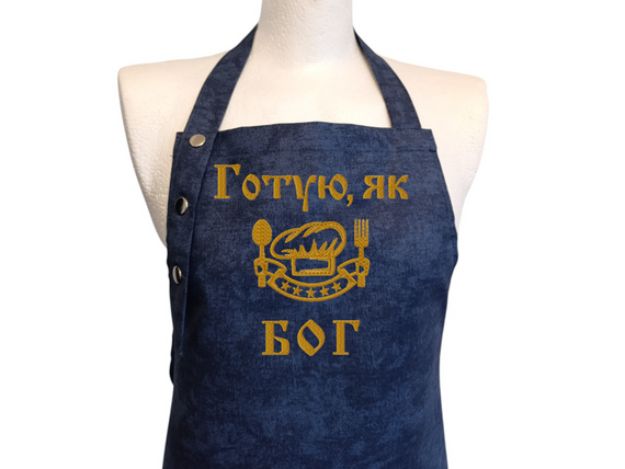 Фартук мужской для готовки с вышивкой ONESIZE синий ukr 00290-1 | Зображення 1