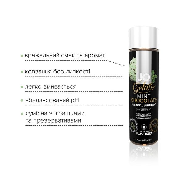 Змазка на водній основі JO GELATO Mint Chocolate (120 мл) без цукру, парабенів та пропіленгліколю | Зображення 2