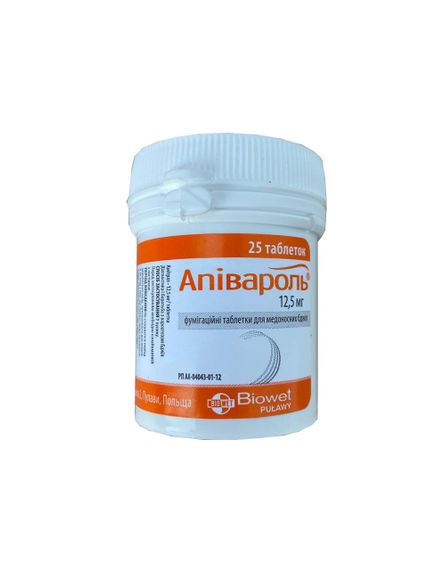 Апиварол, Польша (25 таблеток)