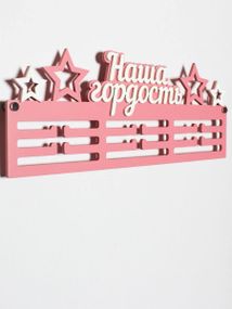 Медальниця танці, іменна з поличкою, дерев'яна, тримач для медалей, медальниці