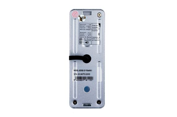 Вызывная панель SEVEN CP-7504 FHD silver | Зображення 2