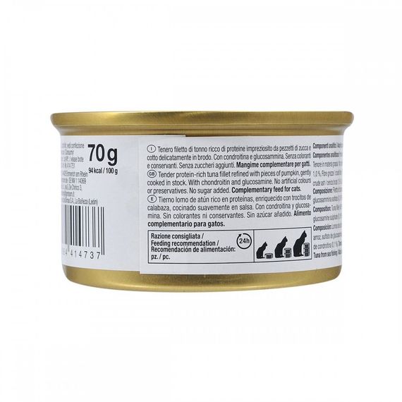 Корм вологий GimCat Shiny Cat Superfood для котів з тунцем та гарбузом 70 г | Зображення 3