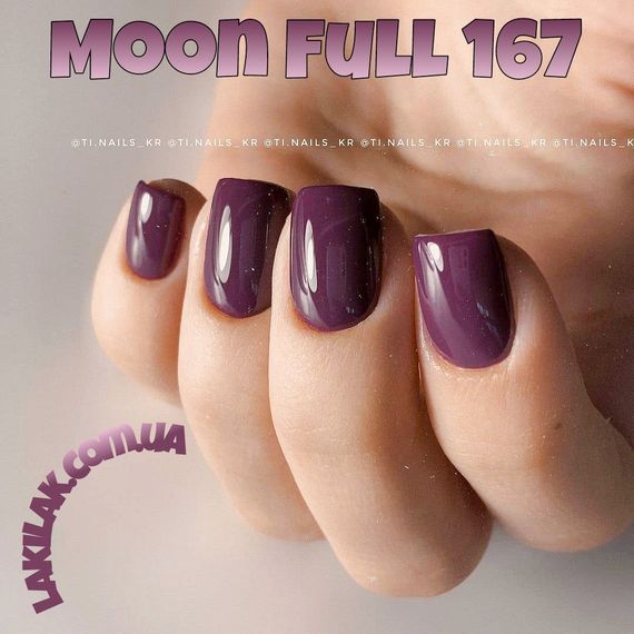Гель-лак Moon Full №167 сливовий 8мл