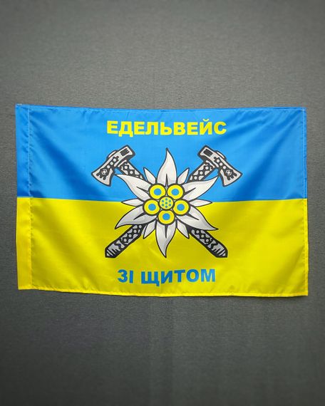 Прапор гірської піхоти України 600х900 мм | Зображення 1