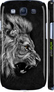 Чохол на Samsung Galaxy S3 i9300 Лев "1080m-11-2448"