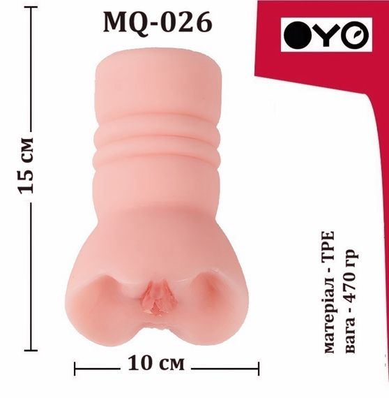 Мастурбатор з двома входами (вагіна та анус) OYO — Love Rhythm, MQ-026 Sex Aura | Зображення 6