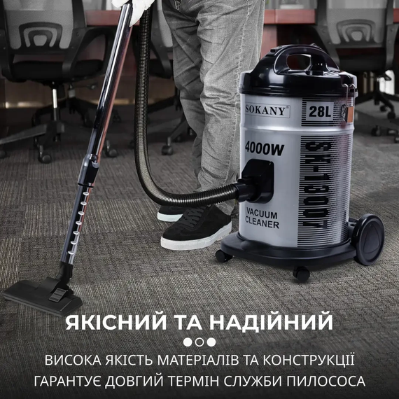 Пилосос Sokany SK-13007 потужний 4000 Вт професійний | Зображення 4