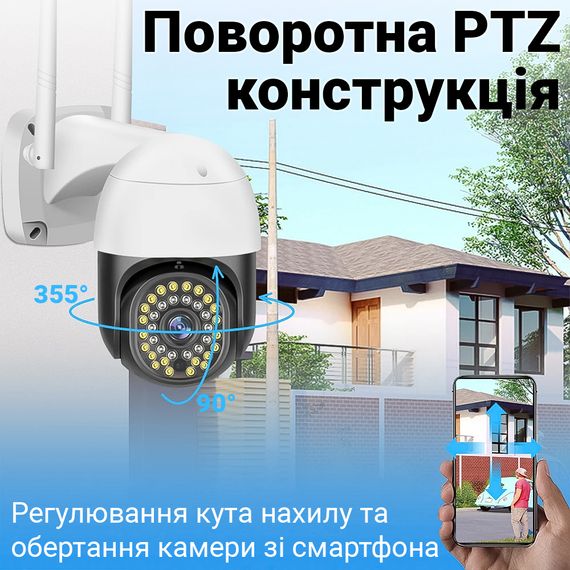 Вулична бездротова WiFi камера відеоспостереження з поворотним корпусом uSafe OC-06-PTZ | 2 МП / 1080P | Зображення 5
