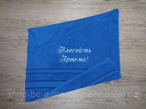 Полотенце с именной вышивкой махровое банное 70*140 синий Артем 00303