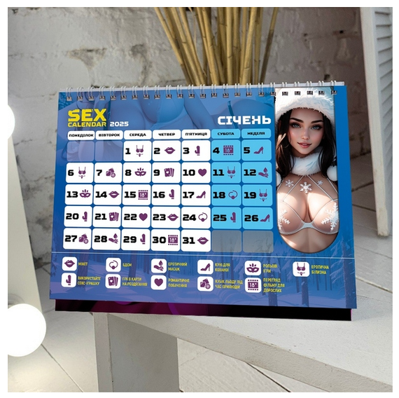 Настільний секс-календар для пар (2025 рік) sexstyle | Зображення 1