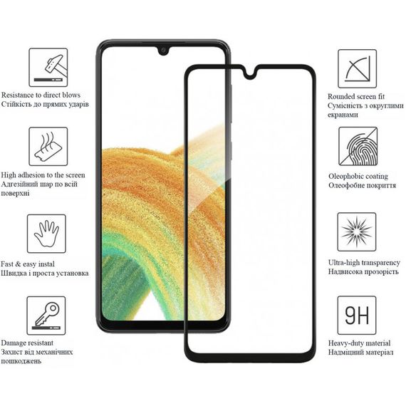 Скло захисне Drobak Samsung Galaxy A33 5G Black Frame A+ (444456) | Зображення 1