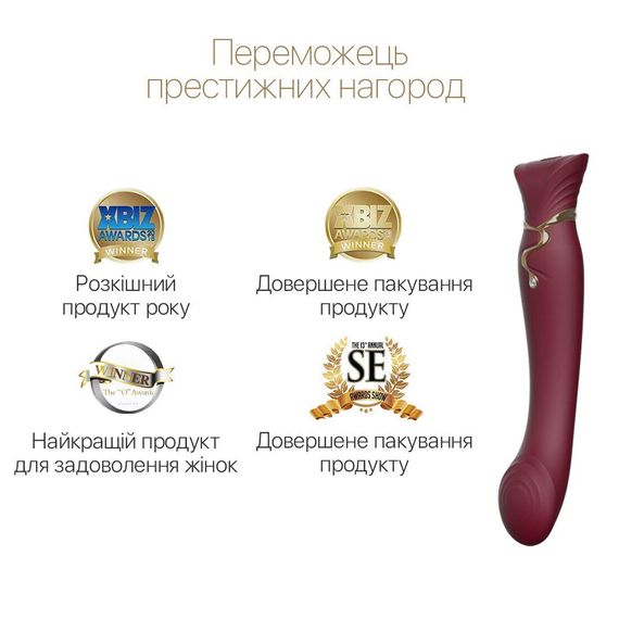 Смартвібратор 3в1 Zalo — Queen Wine Red, пульсівна перлина та вакуум, кристал Swarovski | Зображення 3