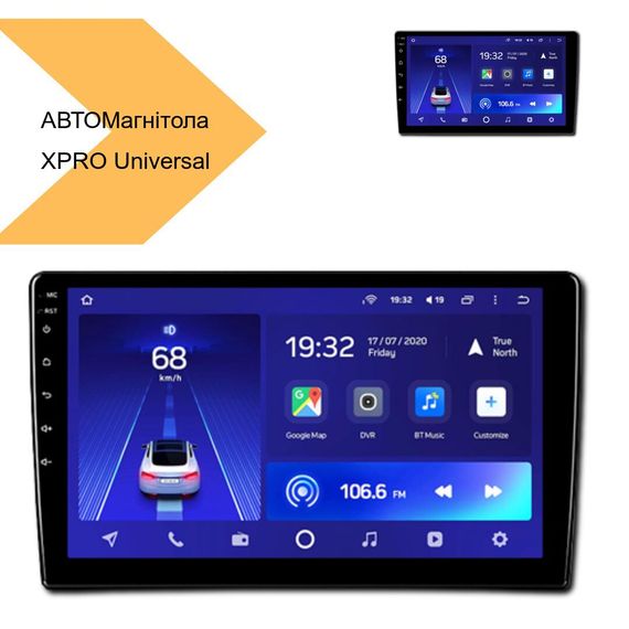 Автомагнітола 2DIN 7 з сенсорним екраном XPRO Universal Android Small (MER-14521_2992) | Зображення 1